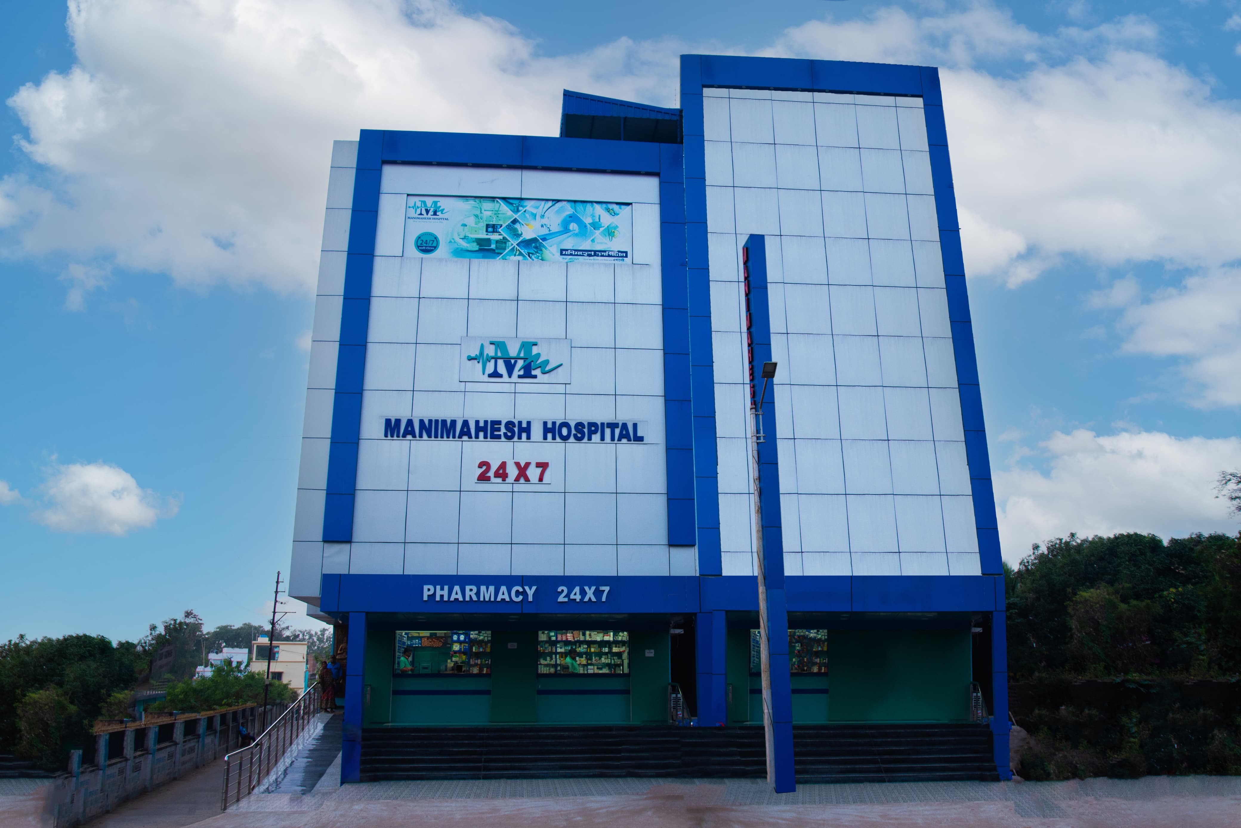 Manimahesh Hospital
